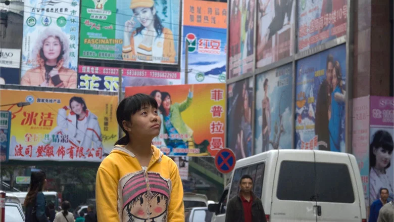 Up the Yangtze screenshot 5