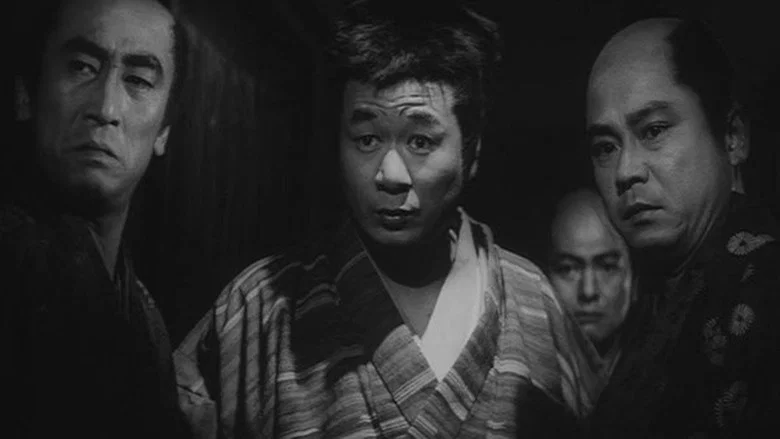 Samurai from Somewhere screenshot 1