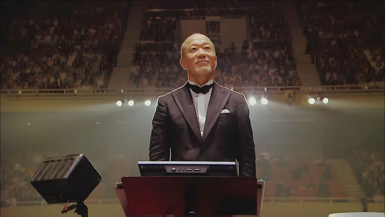 25th Anniversary Studio Ghibli Concert screenshot 2