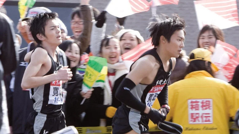 Feel the Wind screenshot 1