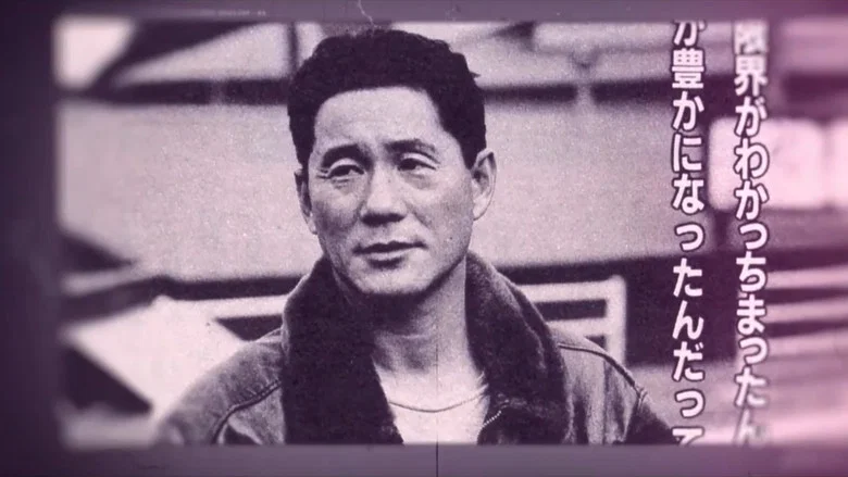 Citizen Kitano screenshot 4