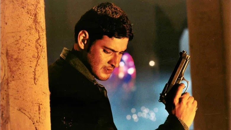 Athadu screenshot 2