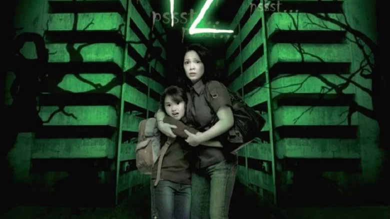 T2 screenshot 3