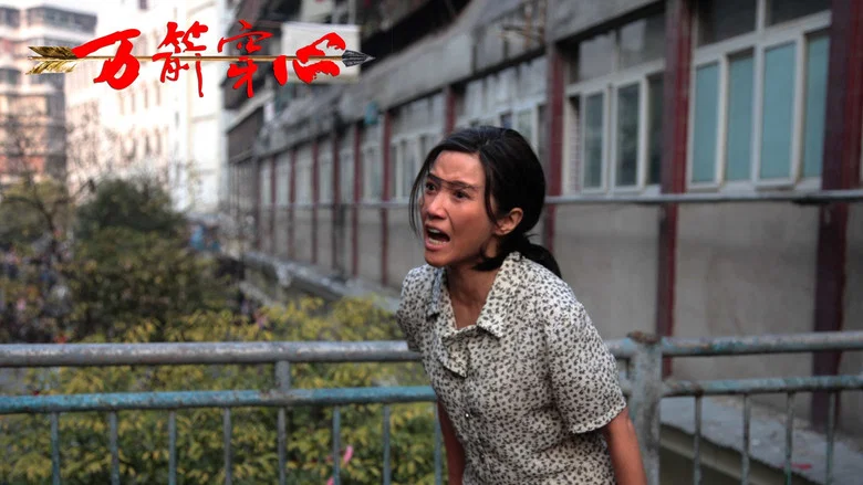 Feng Shui screenshot 3