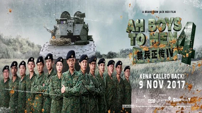 Ah Boys to Men 4 screenshot 2