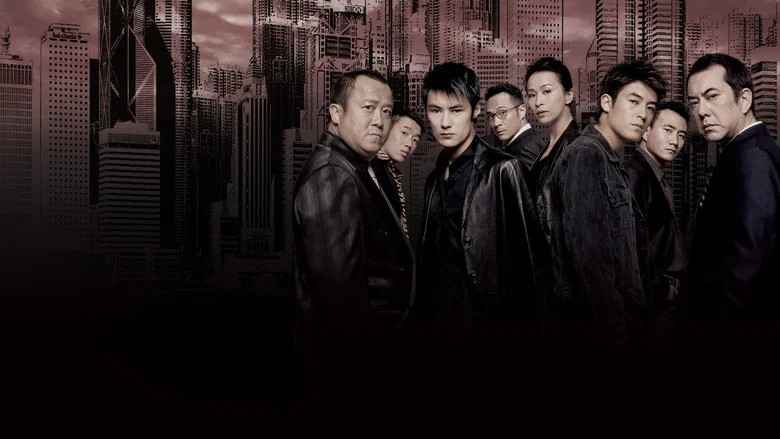 Infernal Affairs II screenshot 1