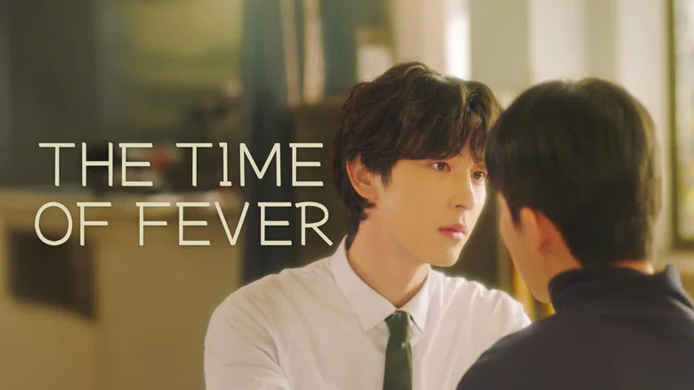 The Time of Fever screenshot 1