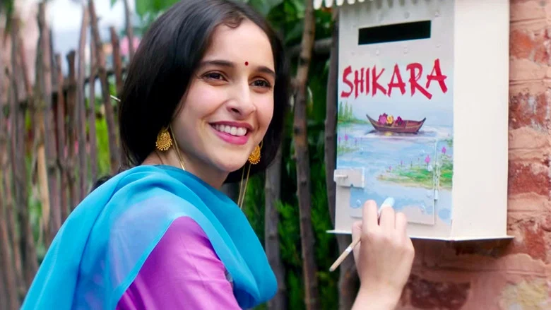 Shikara screenshot 6
