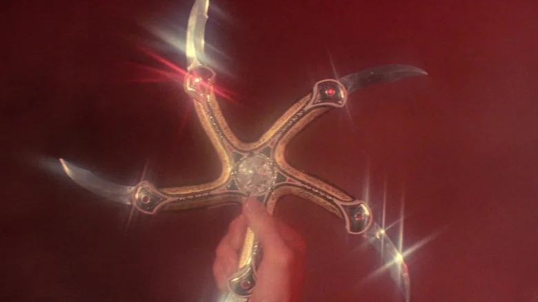 Krull screenshot 3