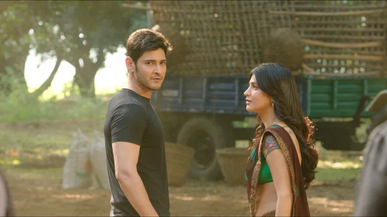 Srimanthudu screenshot 7