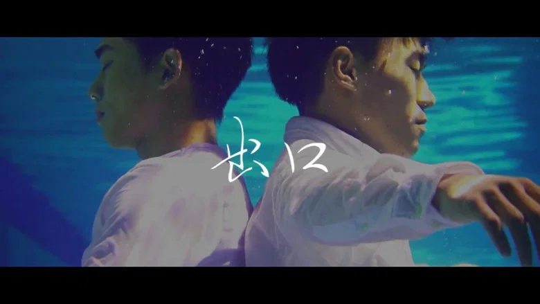Way Out screenshot 1
