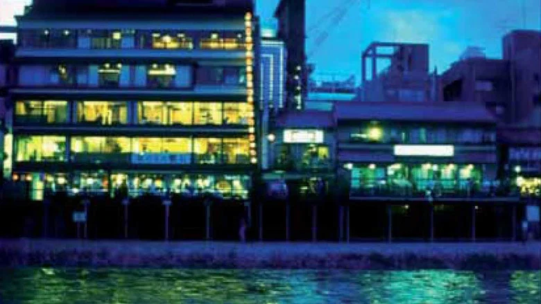 Parc Central screenshot 1