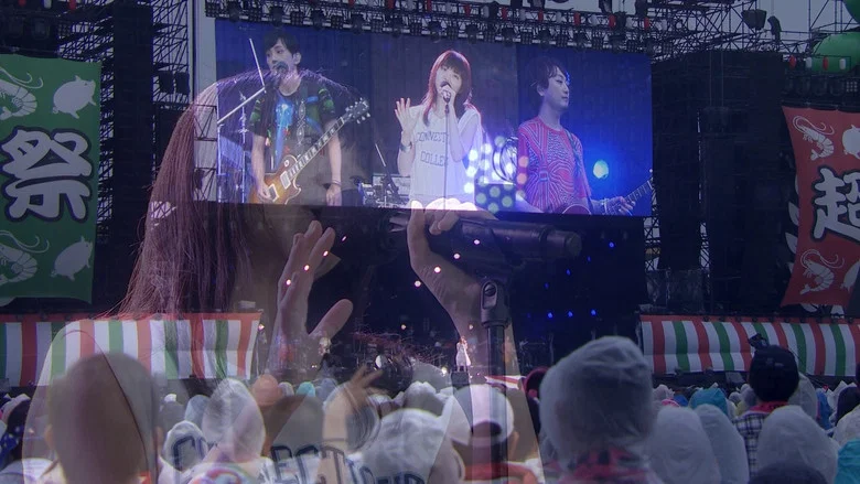 SUPER IKIMONO FESTIVAL 2016 JIMOTO DE SHOW!! screenshot 1