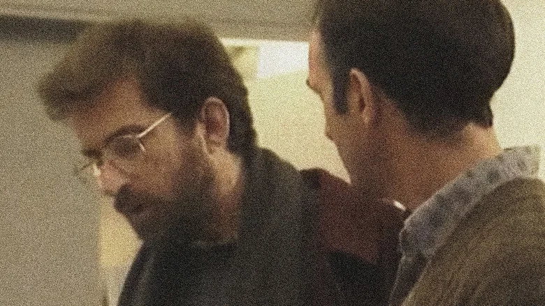 Opening Day of Close-Up screenshot 1