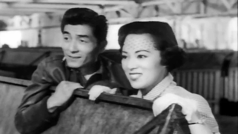 Japanese War Bride screenshot 7