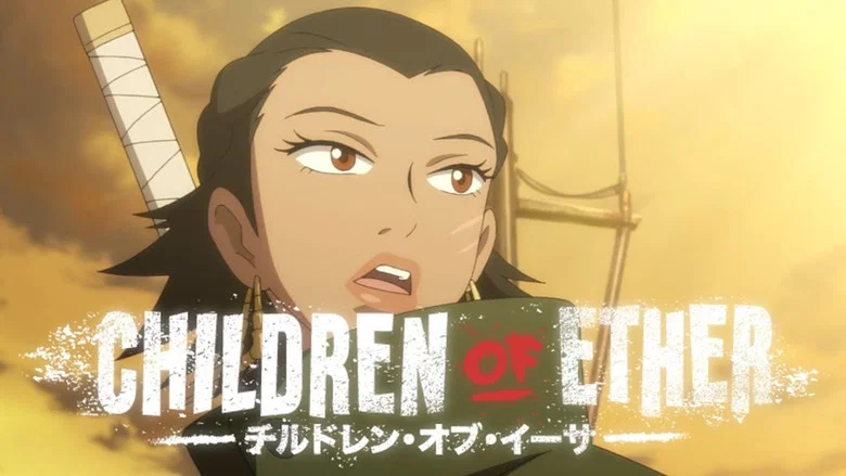 Children of Ether screenshot 1