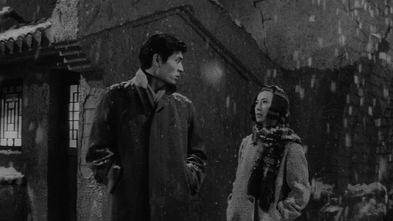 The Human Condition I: No Greater Love screenshot 3