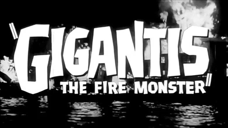Gigantis, the Fire Monster screenshot 5