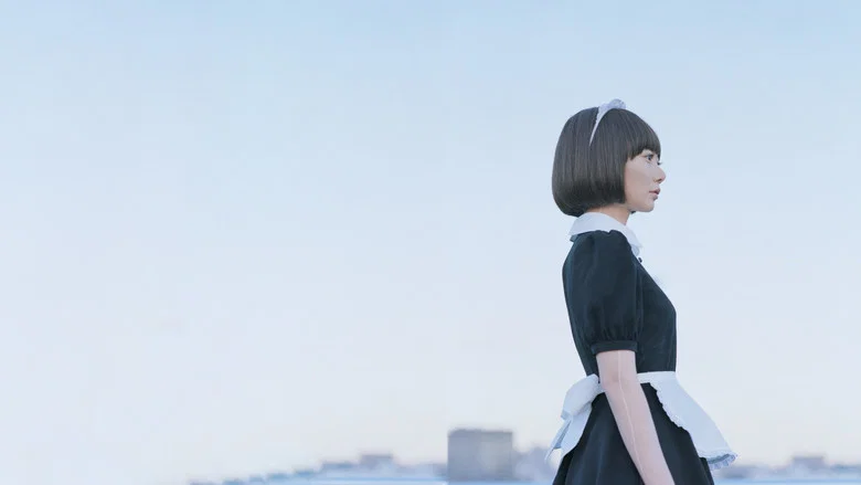 Air Doll screenshot 1