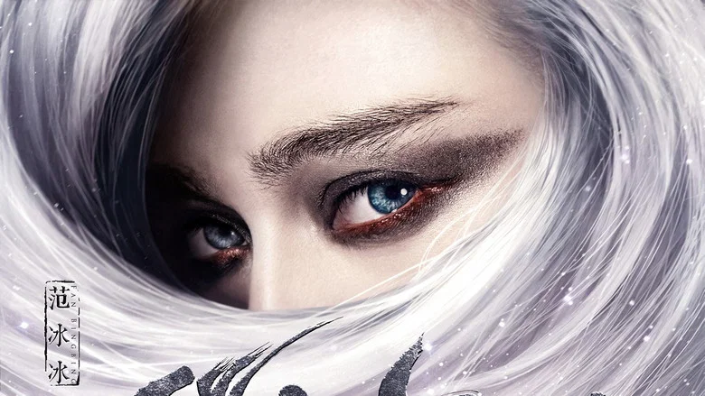 The White Haired Witch of Lunar Kingdom screenshot 4