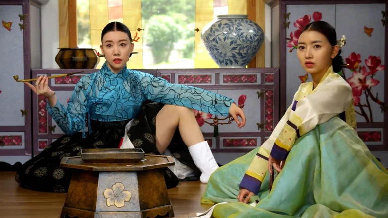 Simcheong Yasa screenshot 3
