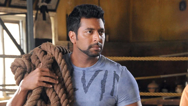 Bhooloham screenshot 1