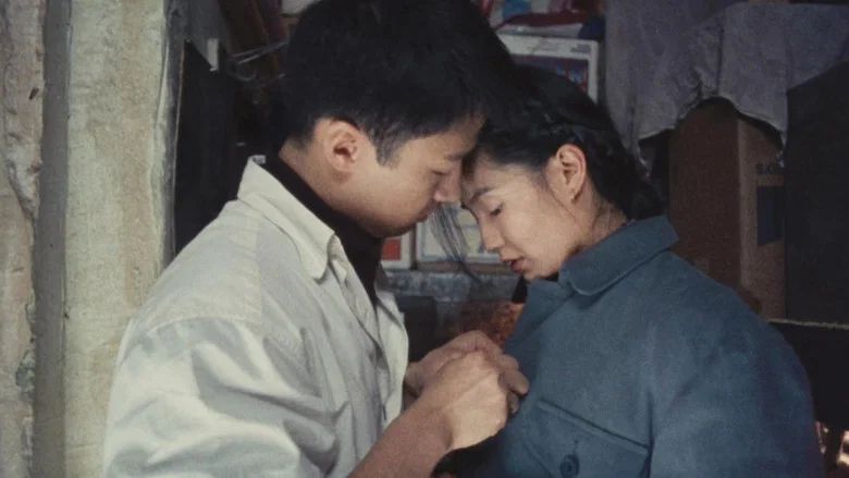 Comrades, Almost a Love Story screenshot 8