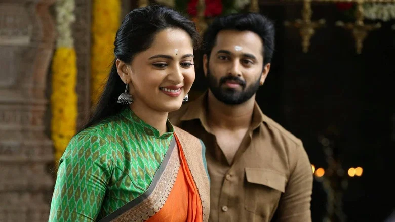 Bhaagamathie screenshot 2