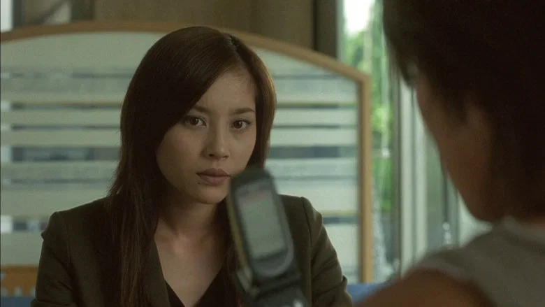 One Missed Call 2 screenshot 2