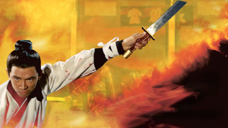 The One-Armed Swordsman screenshot 2