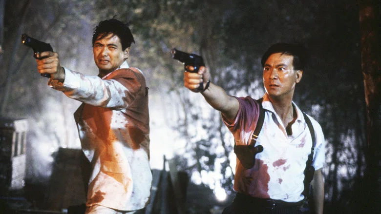 The Killer screenshot 4