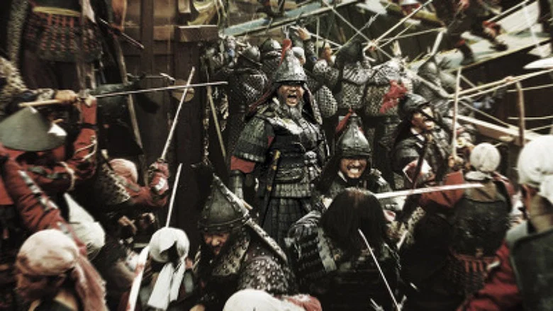 The Admiral: Roaring Currents screenshot 2