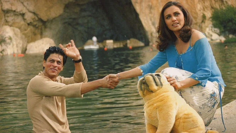 Chalte Chalte screenshot 6