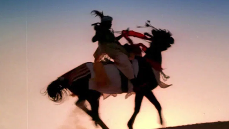 Path of The Brave screenshot 1