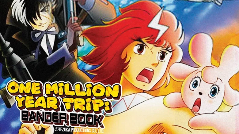 One Million-Year Trip: Bander Book screenshot 2