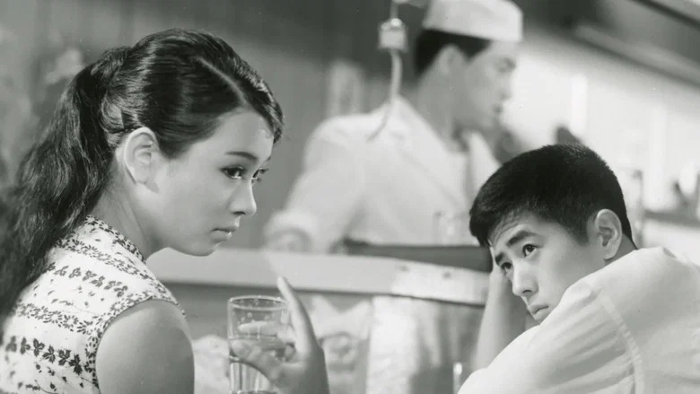 Kisses screenshot 2