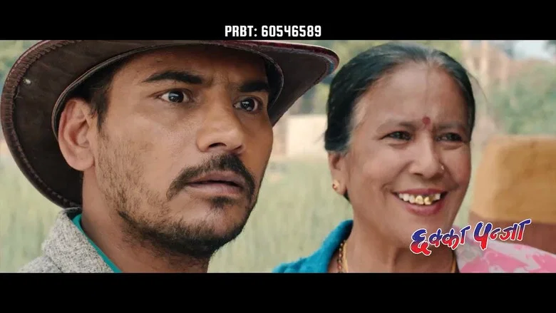 Chhakka Panja screenshot 1