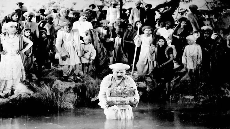 Sant Tukaram screenshot 1