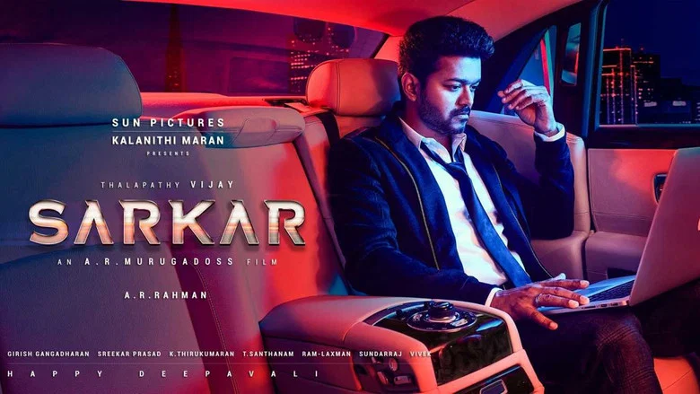 Sarkar screenshot 4