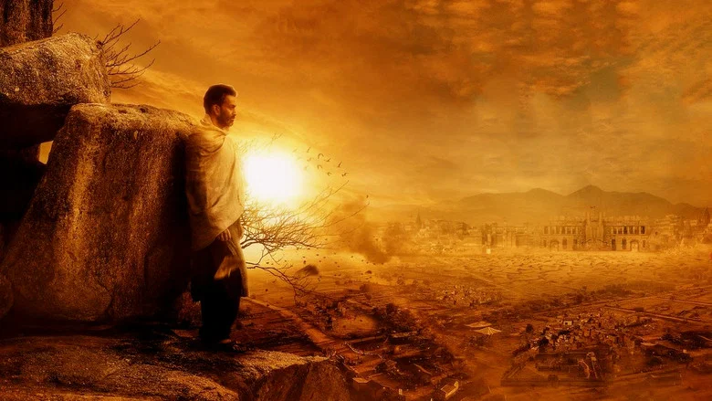 Tiyaan screenshot 1