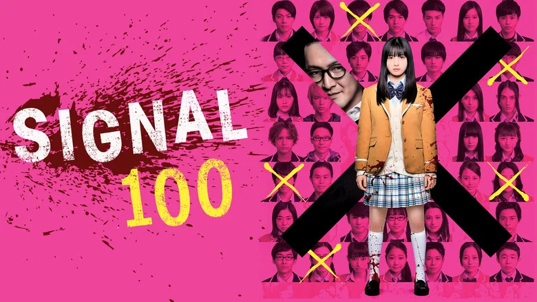 Signal 100 screenshot 8