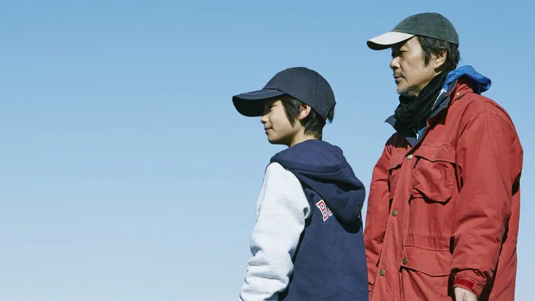 Shoplifters screenshot 3