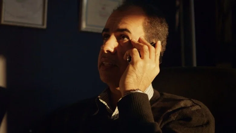 The Interpreter screenshot 4