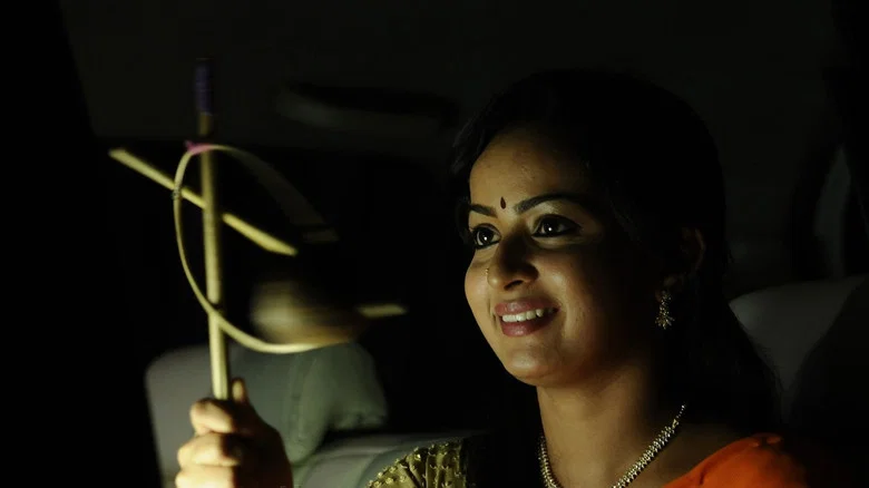 Appuchi Gramam screenshot 1