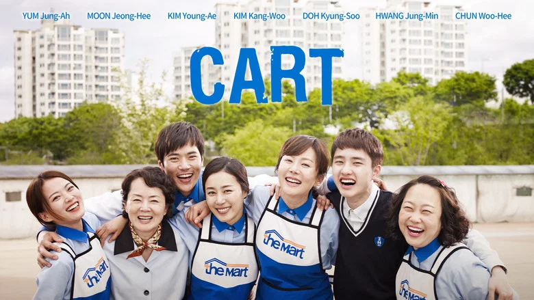 Cart screenshot 5