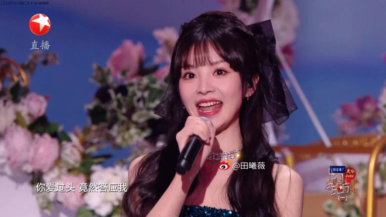 梦圆东方·2024跨年盛典 screenshot 1