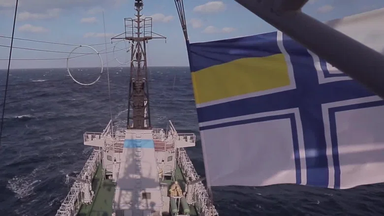 Crimea. As It Was screenshot 1