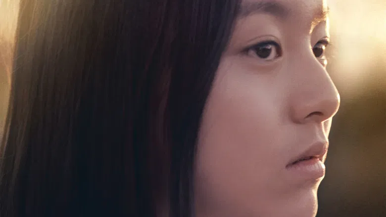 House of Hummingbird screenshot 1