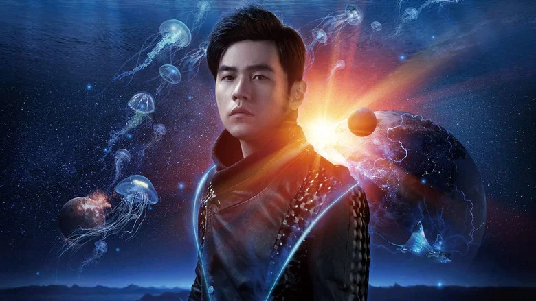 The Invincible Tour Jay Chou screenshot 3