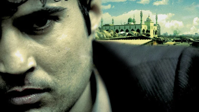 Aamir screenshot 3